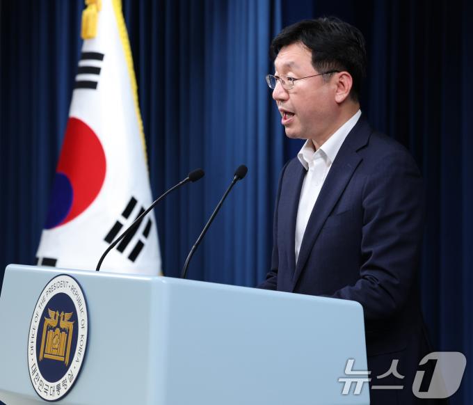 [사진] 성태윤 정책실장, '체코 원전 우선협상대상자 선정' 브리핑