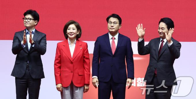 한동훈, 나경원, 윤상현, 원희룡 국민의힘 당대표 후보들이 17일 경기 고양 소노아레나에서 열린 국민의힘 제4차 전당대회 서울·인천·경기·강원 합동연설회에서 기념촬영을 마치고 지지자들을 향해 인사하고 있다. 2024.7.17/뉴스1 ⓒ News1 김민지 기자