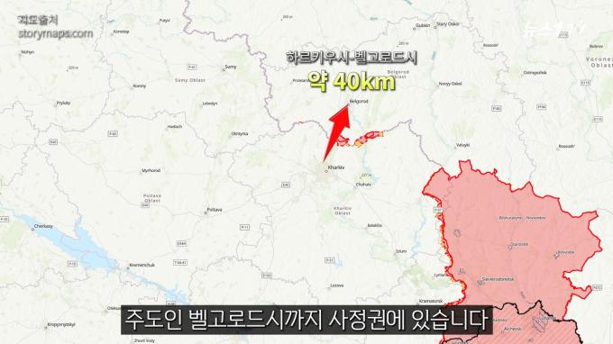 (뉴스1TV 갈무리)