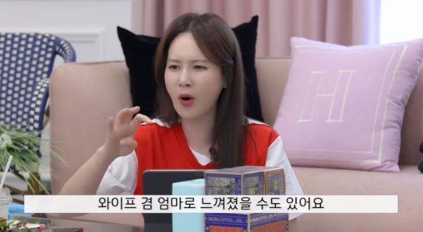 전 축구선수 안정환의 아내 이혜원은 남편의 훈육 방식을 두고 안타까움을 드러냈다. 사진은 지난 17일 이혜원이 남편 안정환을 언급하며 안타까운 감정을 표현하는 장면. /사진=유튜브 채널 제2혜원 캡처