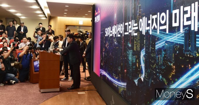 [머니S포토] SK이노베이션이 그리는 에너지의 미래