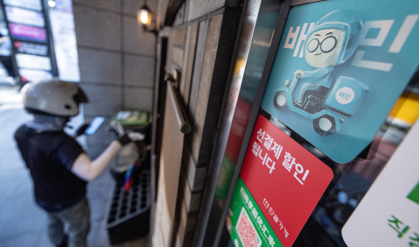 공정거래위원회가 배달 플랫폼 3사에 대한 현장 조사를 진행했다. 지난 10일 오후 서울 소재 한 음식점에서 배달 기사들이 음식을 가져가고 있다. /사진=뉴스1