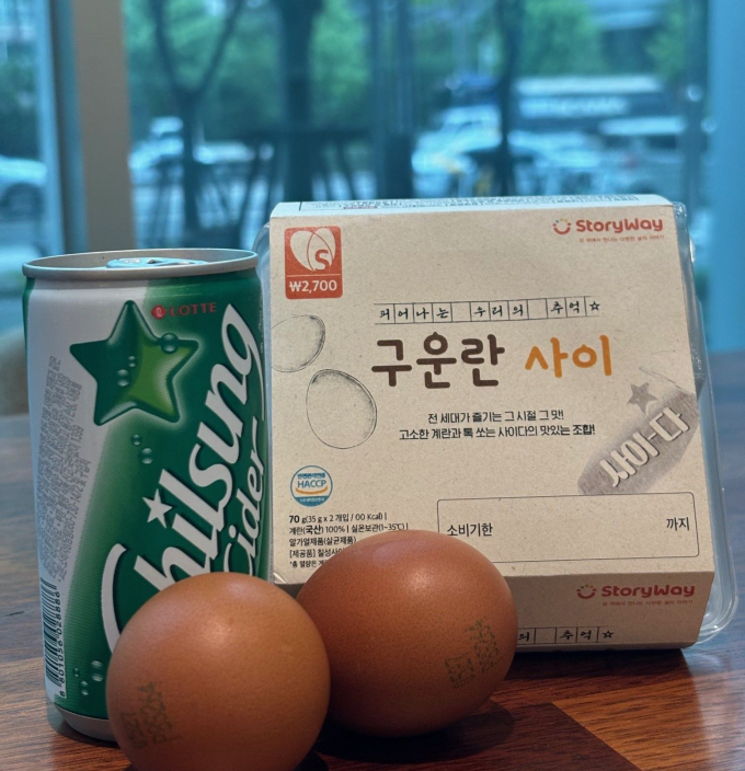 코레일유통 스토리웨이 신 제품 '구운란사이' 이미지/사진=코레일유통