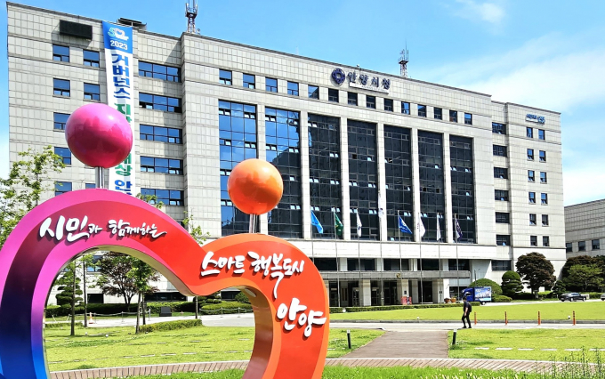 안양시 동안구 시민대로에 위치한 안양시청 청사 전경. 사진제공=안양시