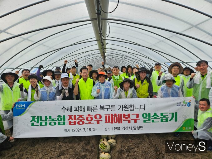 농협전남본부, 농협중앙회, 농협중앙회 계열사 전남지역 CEO들은 18일 전북 익산의 한 수박농가에서 수해복구 작업을 마친 뒤 빠른 복구를 기원하며 화이팅을 외치고 있다/사진=농협전남본부 제공.