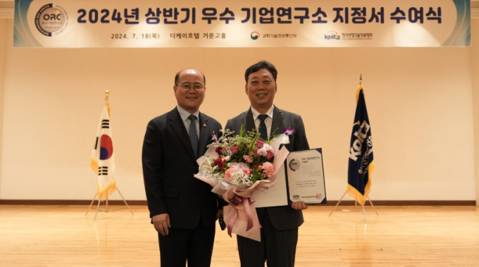 과학기술정보통신부가 18일 서울 양재동 더케이호텔에서 '2024 우수 기업부설연구소 지정서 수여식'을 주최한 가운데 이창윤 과기정통부 1차관(왼쪽)과 이희상 티맥스티베로 사장이 기념 촬영을 하고 있다. /사진=티맥스그룹