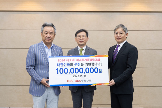  HDC와 HDC현대산업개발이 2024 파리올림픽 국가대표 선수단을 위해 격려금 1억원을 기부했다. 사진은 전달식에 참석한 이기흥(왼쪽부터) 대한체육회장, 정경구 HDC 대표이사, 최익훈 HDC현대산업개발 대표이사. /사진=HDC현대산업개발