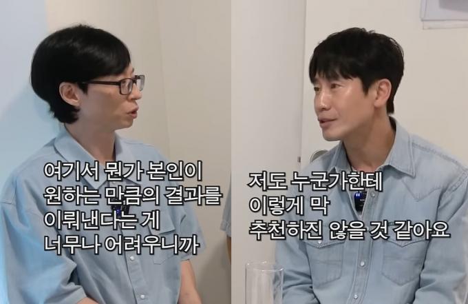 (유튜브 '뜬뜬')