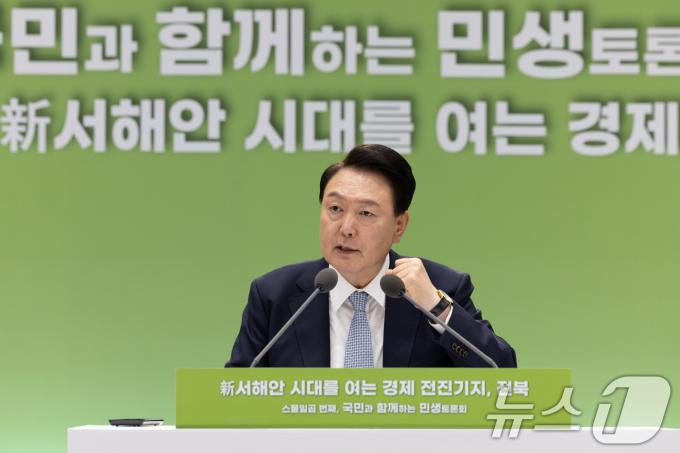 [사진] 전북 민생토론회서 발언하는 윤석열 대통령