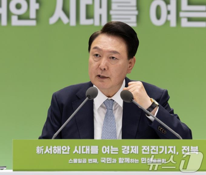 [사진] 윤석열 대통령, 국민과 함께하는 민생토론회 모두 발언