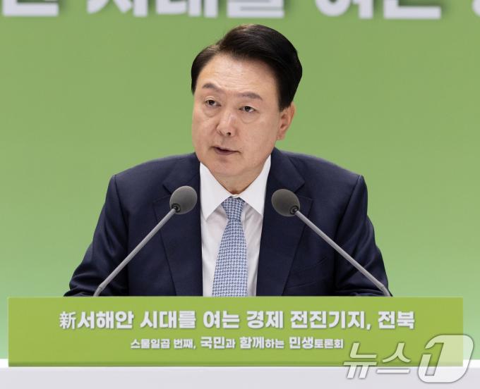 [사진] 윤석열 대통령, 국민과 함께하는 민생토론회 모두 발언