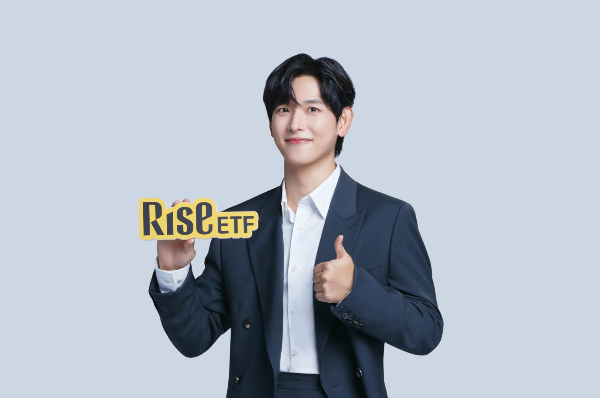 KB자산운용이 배우 임시완을 새로운 ETF(상장지수펀드) 브랜드 'RISE ETF' 모델로 선정했다. /사진=KB자산운용