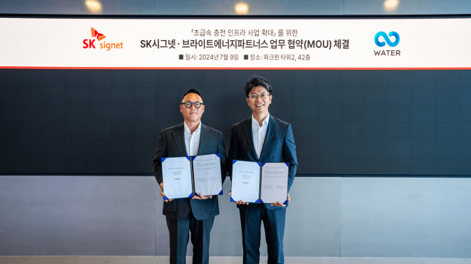 김희성 브라이트에너지파트너스 대표(왼쪽)와 신정호 SK시그넷 대표가 서울 영등포구 SK시그넷 본사에서 업무 협약을 체결했다.  / 사진=브라이트에너지파트너스