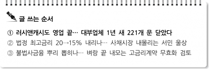 /사진=머니S