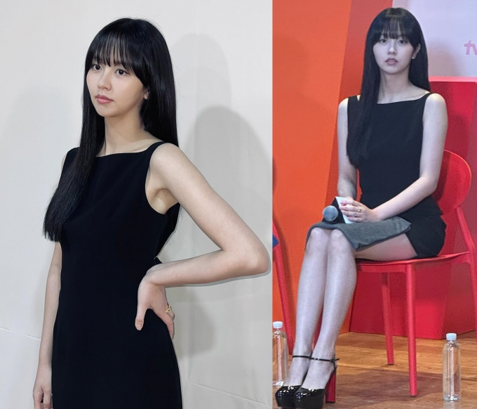 사진=김소현 인스타그램