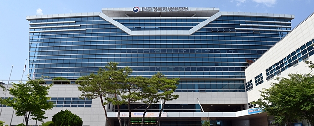 대구경북병무청 전경/사진제공=대구경북지방병무청