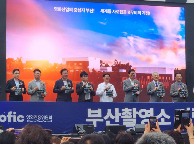 (오른쪽 두번째부터)유인촌 장관, 박형준 부산시장, 정종복 기장군수와 박홍복 기장군의회 의장(왼쪽 세 번째) 등이 슬레이트를 치는 축하 퍼포먼스를 하고 있다./사진=김동기 기자