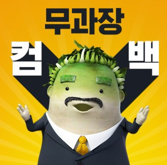 사진=OK저축은행