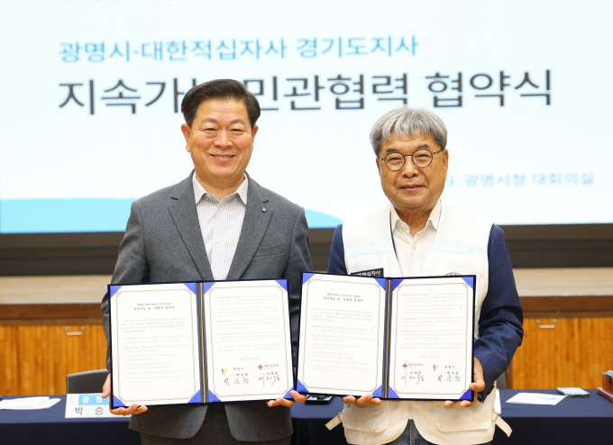  박승원 광명시장과 이재정 대한적십자사 경기도지사 회장이 19일 오후 광명시청에서 지속가능한 민관협력 거버넌스 구축을 위한 업무협약을 체결 후 사진촬영을 하고 있다. / 사진제공=광명시