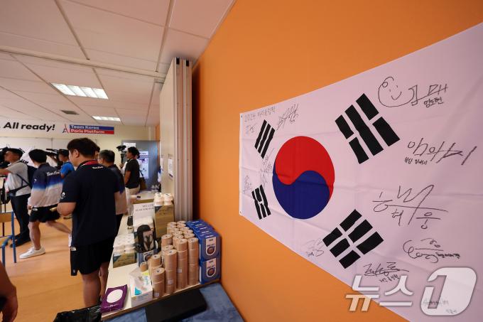 [사진] 팀코리아 파리 플랫폼 메디컨센터 물리치료실에 설치된 태극기