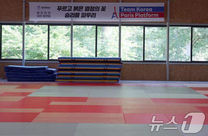[사진] '낭만 유도'