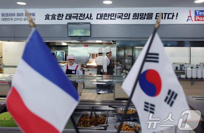 [사진] 프랑스로 옮겨온 선수식당