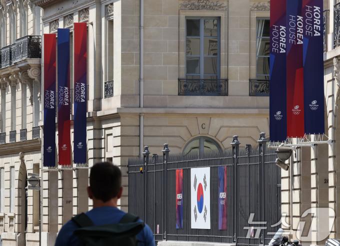 [사진] 여기가 바로 파리에 위치한 코리아하우스