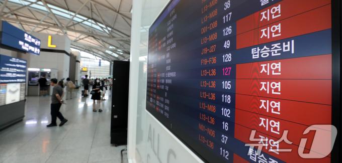 [사진] 발권 장애 복구는 했지만 '지연되는 항공기'