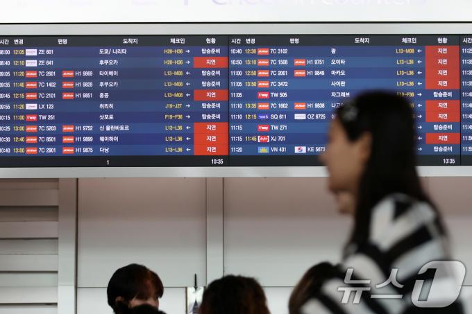 [사진] MS 서비스 장애 여파 '지연되는 항공기'