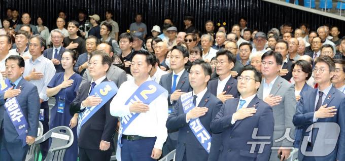 20일 오전 제주시 한라체육관에서 열린 더불어민주당 '제1차 정기 전국당원대회(전당대회) 당대표·최고위원 후보자 합동연설회'에서 후보들이 국민의례를 하고 있다.2024.7.20/뉴스1 ⓒ News1 고동명 기자