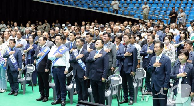 20일 오전 제주시 한라체육관에서 열린 더불어민주당 '제1차 정기 전국당원대회(전당대회) 당대표·최고위원 후보자 합동연설회'에서 후보들이 국민의례를 하고 있.2024.7.20/뉴스1 ⓒ News1 고동명 기자