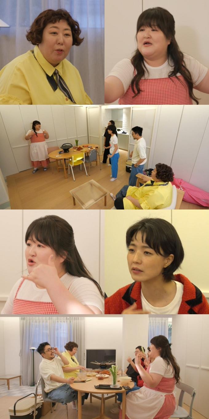 MBC '전지적 참견 시점'