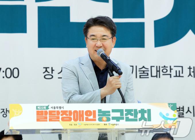 [사진] 발달장애인 농구잔치 참석한 오승록 노원구청장