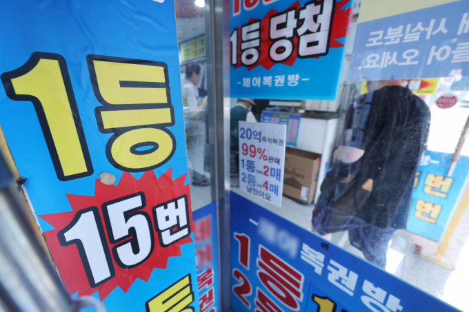 1129회 로또 1등 당첨 번호가 '5·10·11·17·28·34', 2등 보너스 번호는 '22'로 결정됐다./사진=뉴시스