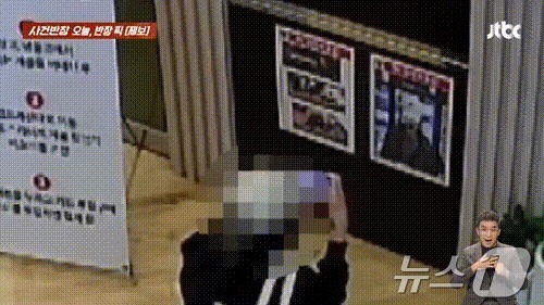 (JTBC 사건반장)