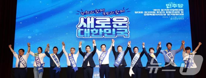 [사진] '민주당 전국당원대회 강원 지역 합동연설회'