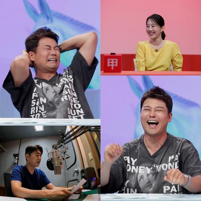 KBS 2TV '사장님 귀는 당나귀 귀'