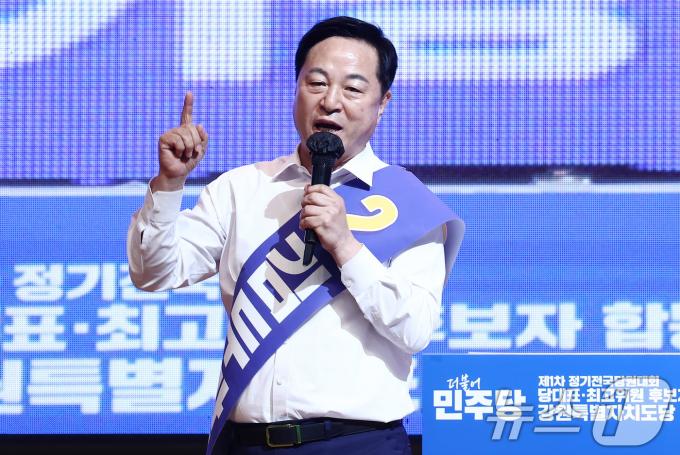 [사진] 정견발표 하는 김두관 당대표 후보