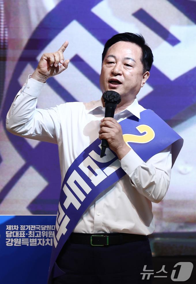 [사진] 정견발표 하는 김두관 당대표 후보