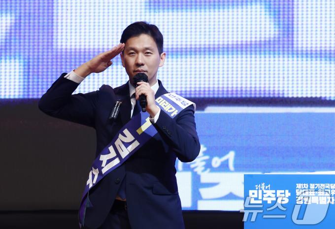 [사진] 거수경례 하는 김지수 당대표 후보