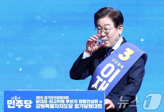 [사진] 물 마시는 이재명 당대표 후보