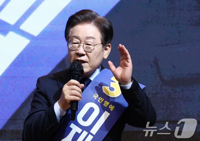 [사진] 정견발표 하는 이재명 당대표 후보