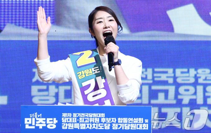 [사진] 정견발표 하는 강선우 최고위원 후보