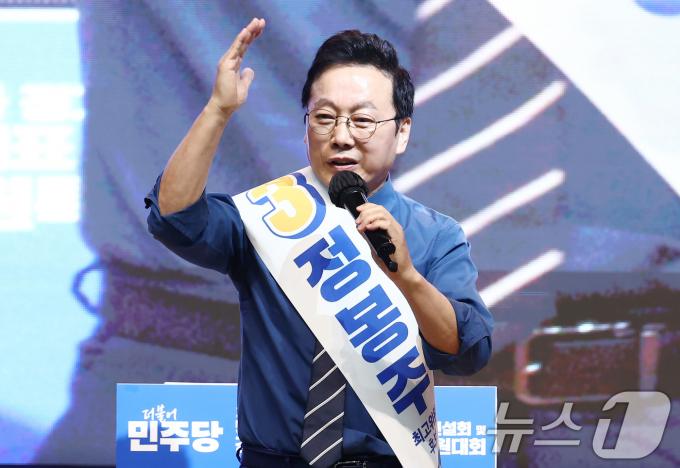 [사진] 정견발표 하는 정봉주 최고위원 후보