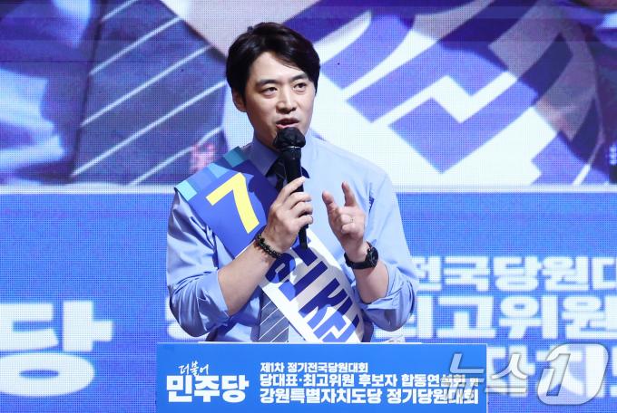 [사진] 정견발표 하는 한준호 최고위원 후보