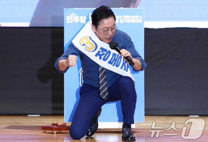 [사진] 정봉주 후보, 한쪽 무릎 꿇고 지지호소