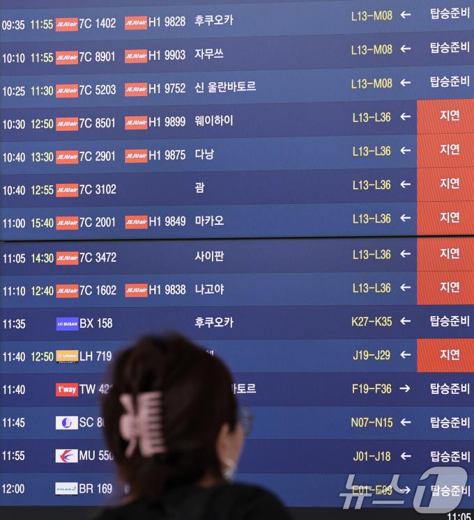 [사진] 'MS발 대란' 발권시스템 복구 완료…일부 항공편은 지연