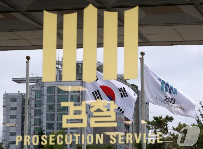 [사진] 검찰, 김건희 여사 어제 비공개 대면조사