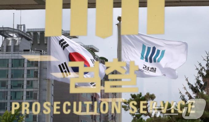 [사진] 검찰, 김건희 여사 어제 비공개 대면조사