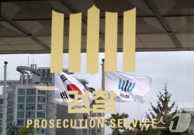 [사진] 검찰, 김건희 여사 어제 비공개 대면조사